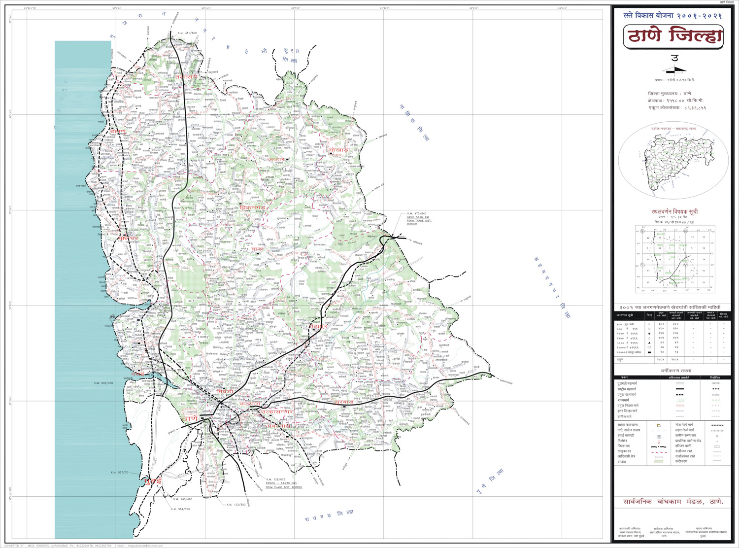 thane-dist