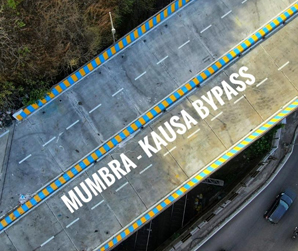 सार्वजनिक बांधकाम विभाग क्र. २, ठाणे